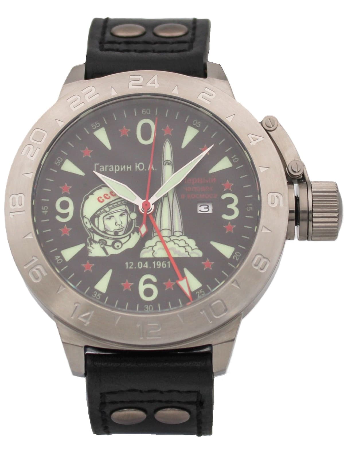 Часы Гагарин механические с автоподзаводом (Seiko NH34A) 52.371.01