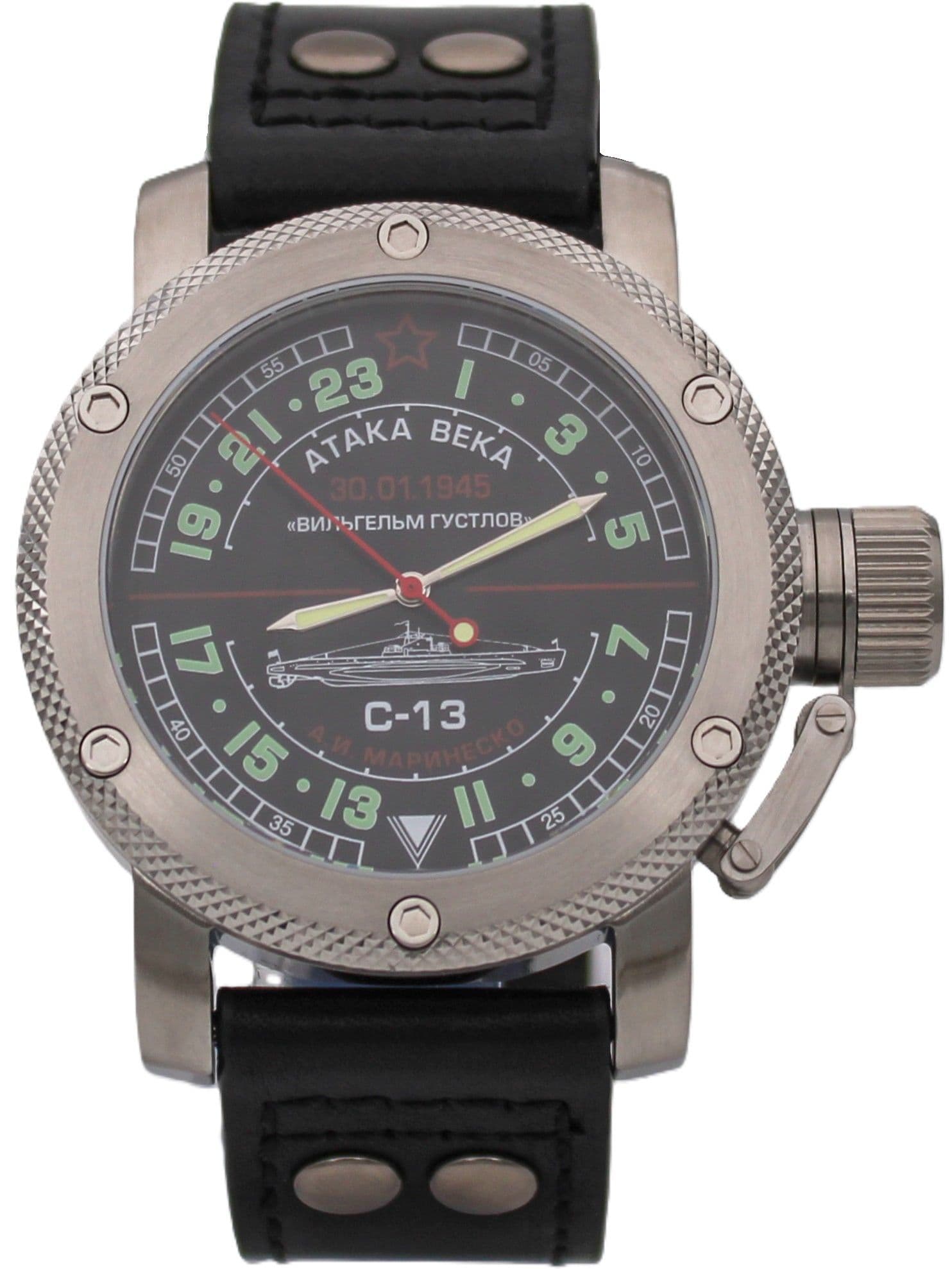 Часы С-13 "Атака века" механические с автоподзаводом (Восток 2431) 01.084.01