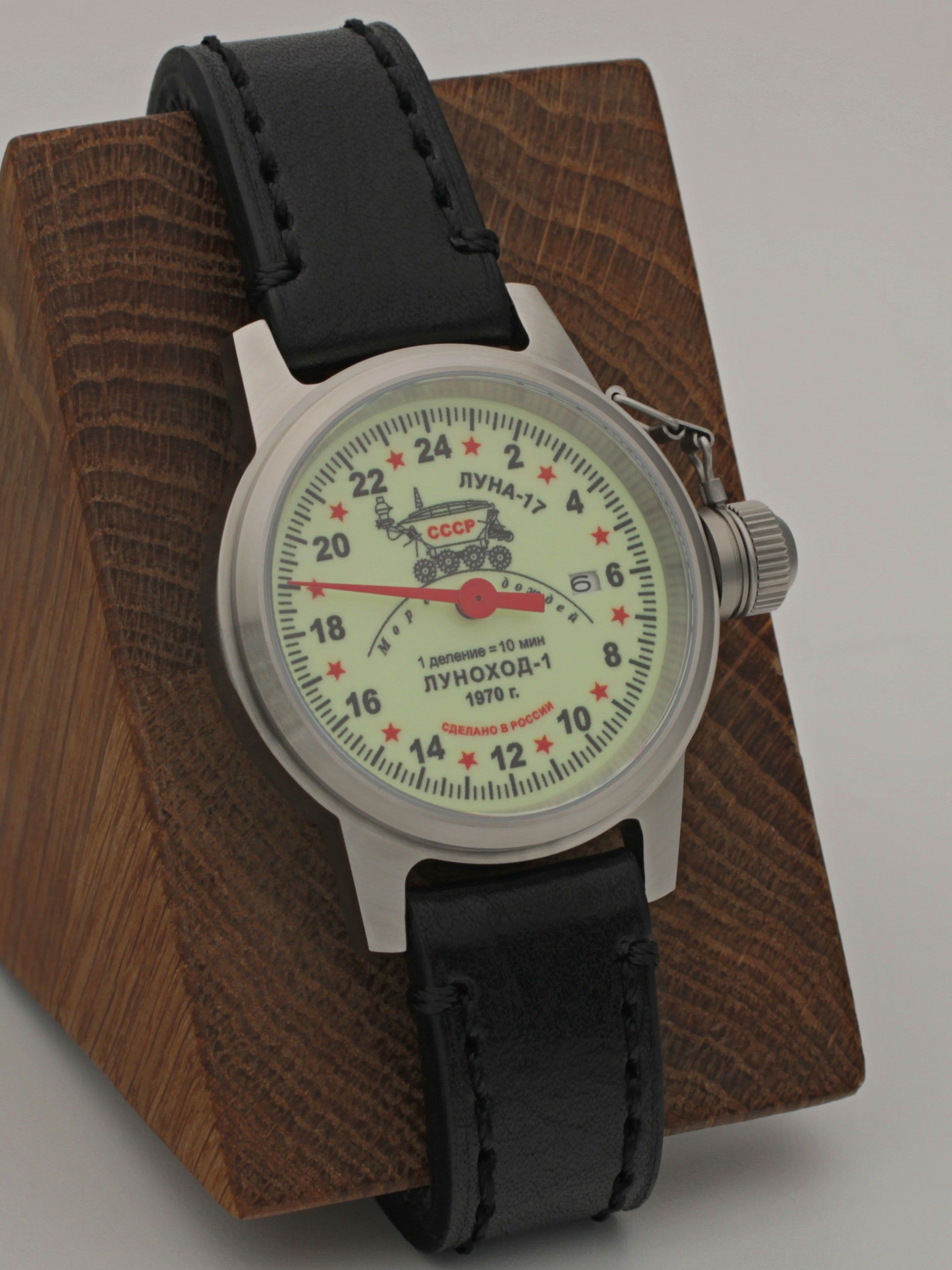 Часы "Луноход-1" однострелочные механические с автоподзаводом (Seiko NH34A) 45.400.01