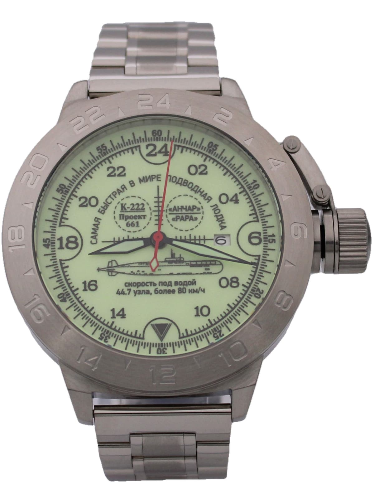 Часы К-222 / Анчар (Papa) механические с автоподзаводом (Seiko NH34A) 52.035.2