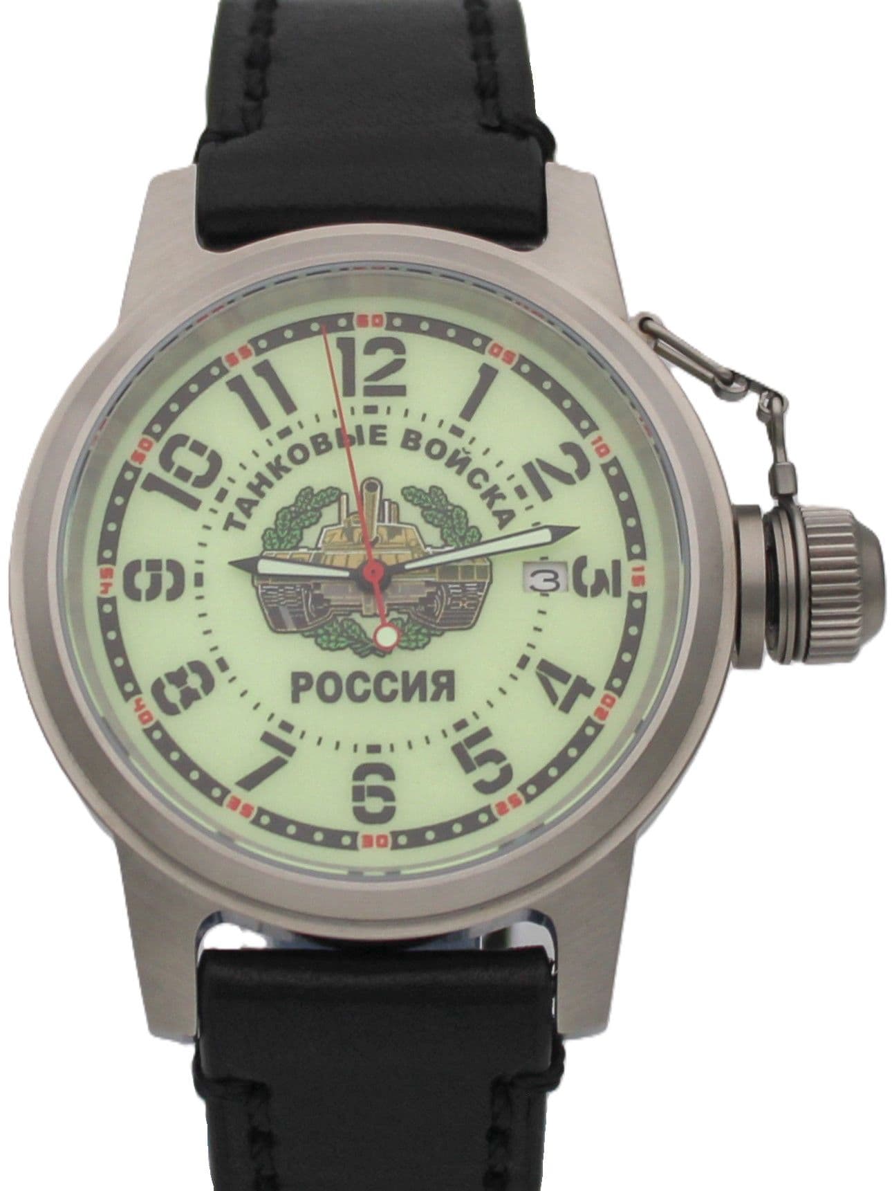 Часы Танковые войска механические с автоподзаводом (Seiko NH35A) 45.210.01