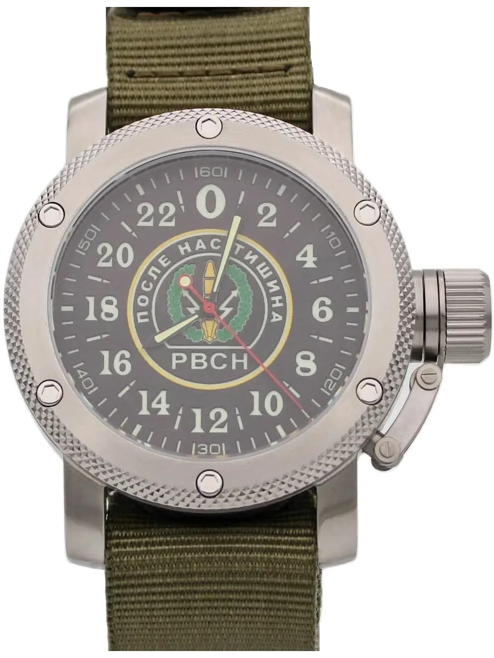 Часы РВСН / ПОСЛЕ НАС ТИШИНА, механизм Восток 2431.01