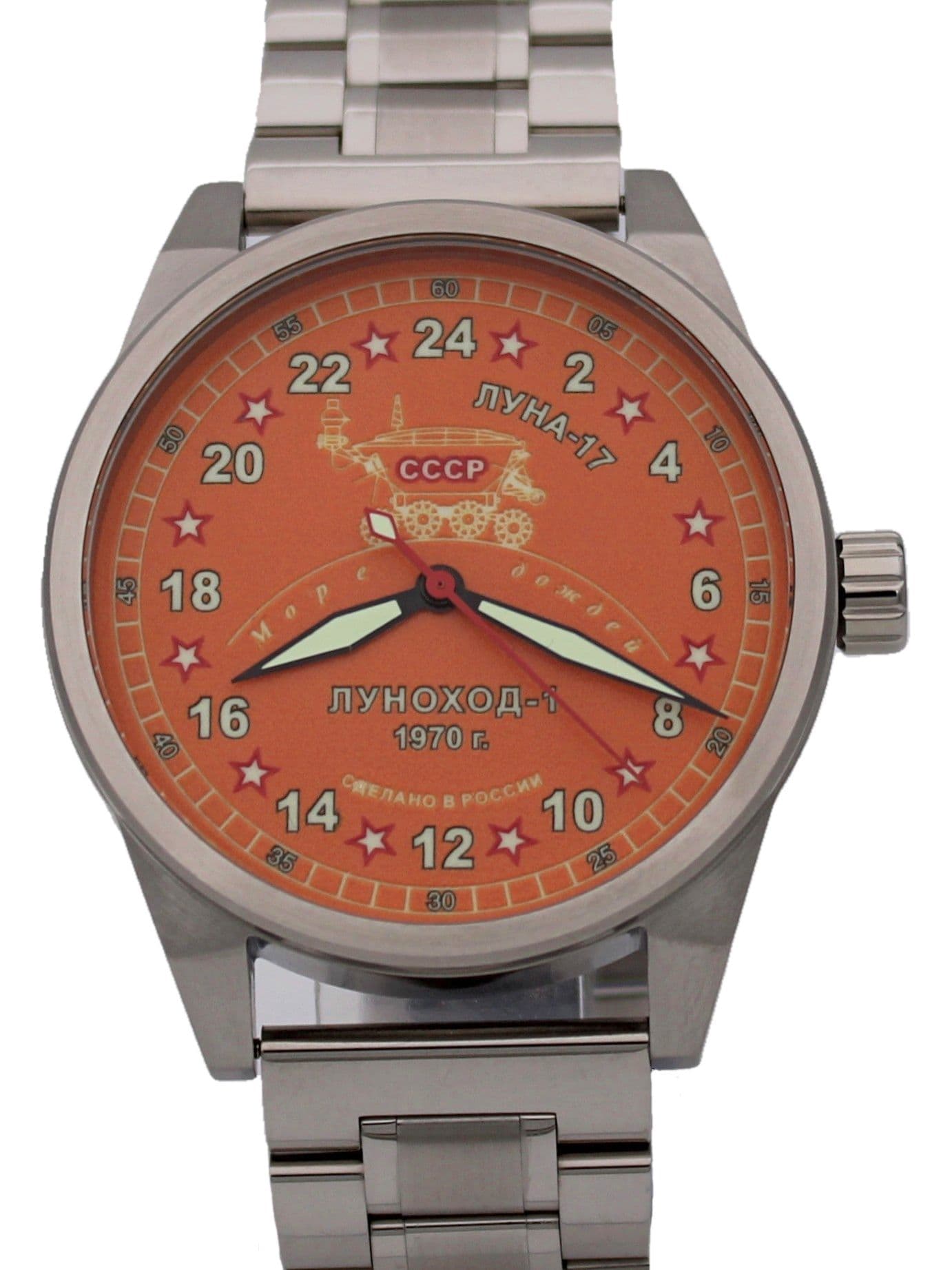 Часы "Луноход-1" механические (Ракета 2623) 21.403.2