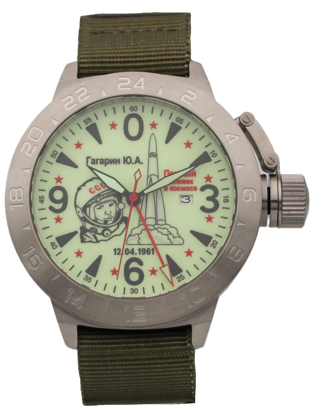 Часы Гагарин механические с автоподзаводом (Seiko NH34A) 52.370.21