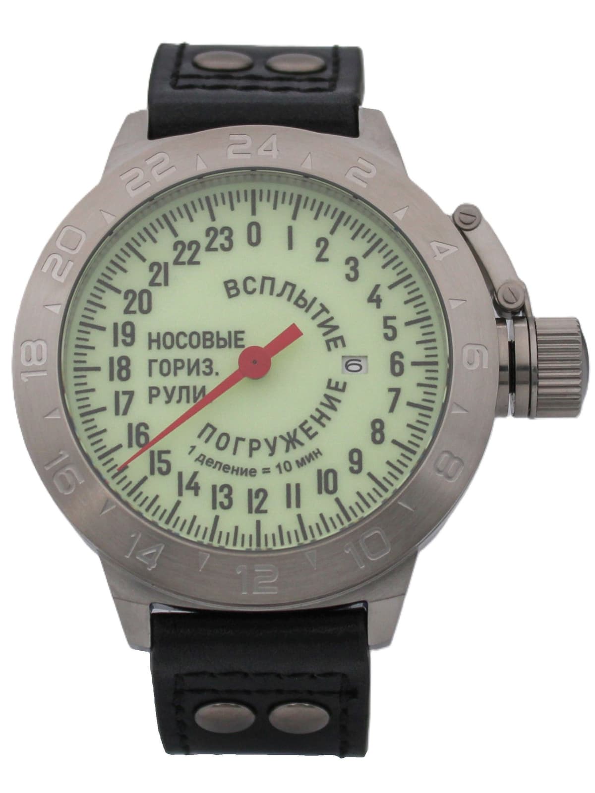 Часы Погружение / Всплытие однострелочные механические с автоподзаводом (Seiko NH34A) 52.181.01