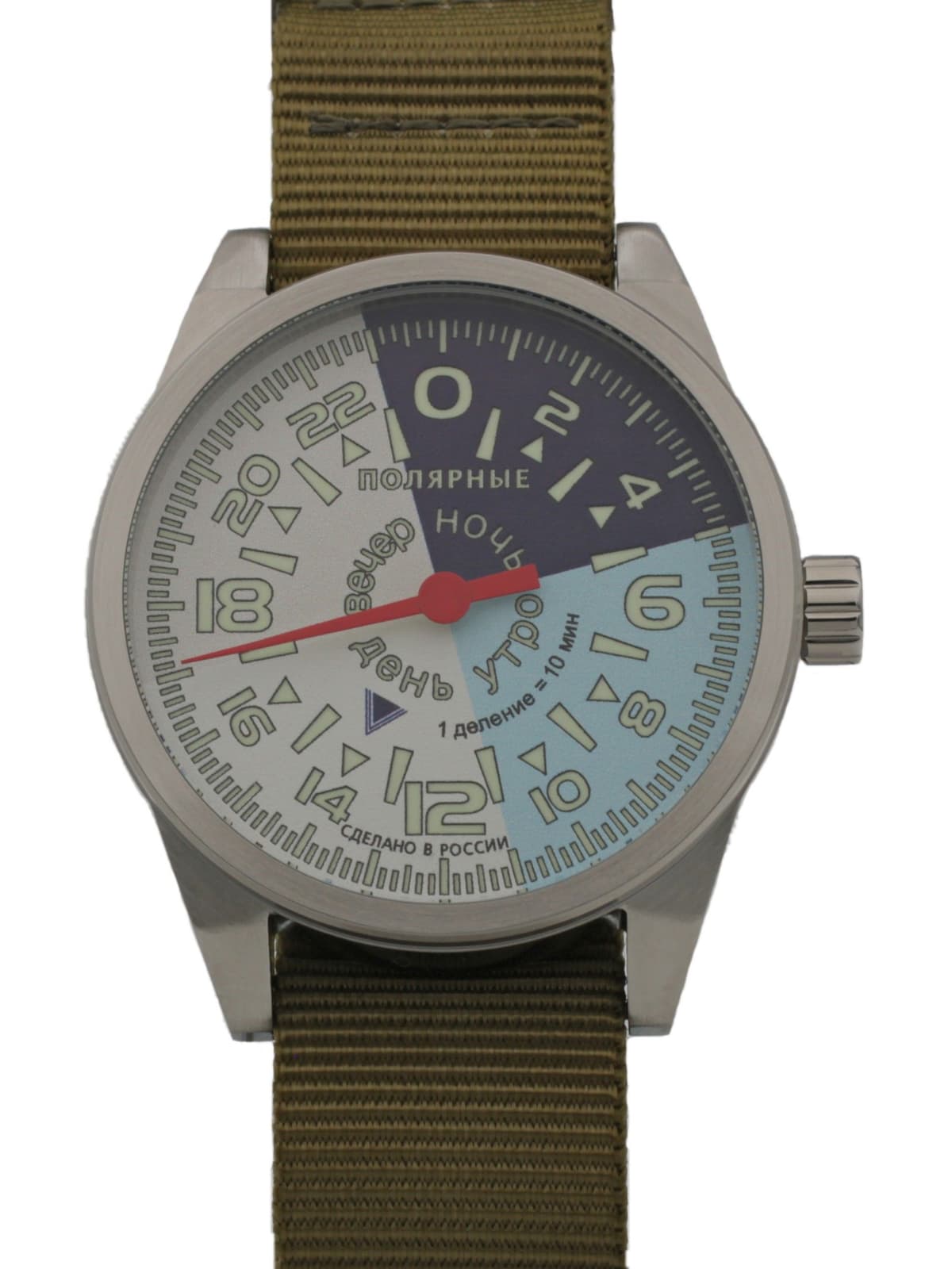 Часы "Утро/День/Вечер/Ночь" однострелочные механические (Ракета 2623) 21.203.21