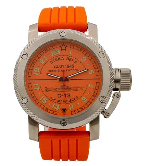 Часы наручные С-13 "Атака века" механические 083.15, механизм Ракета 2623Н