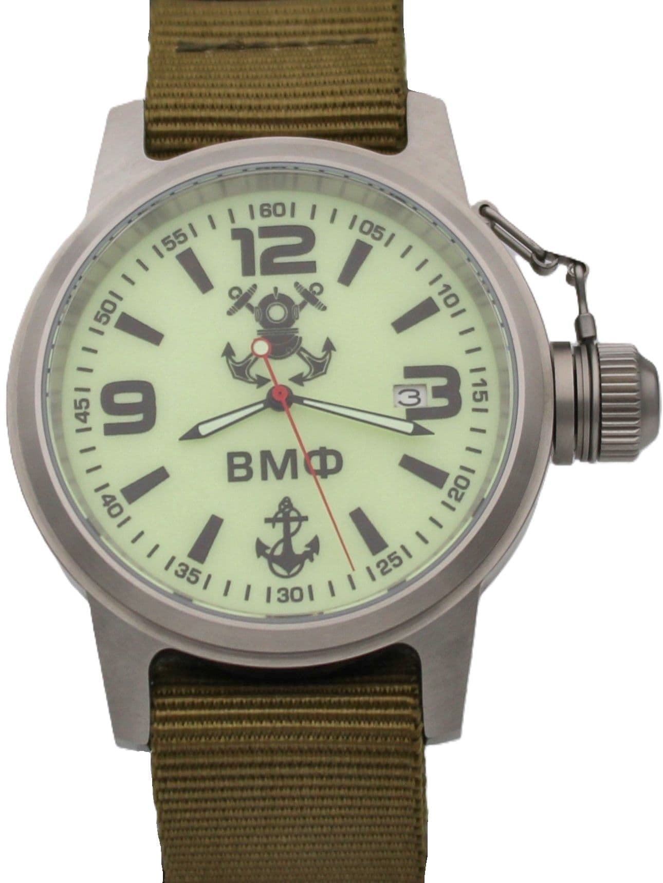 Часы ВМФ механические с автоподзаводом (Seiko NH35A) 45.025.21