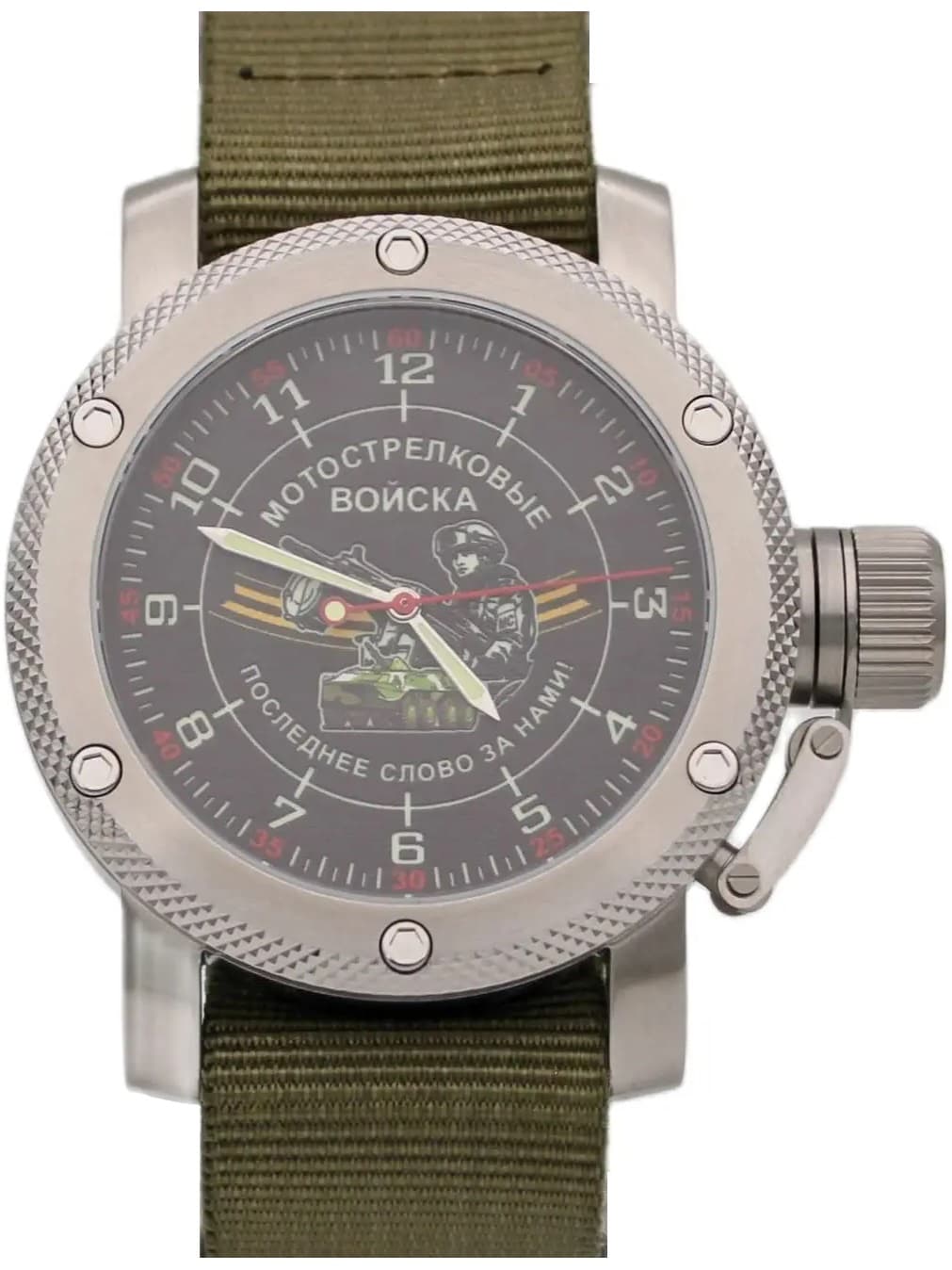 Часы МОТОСТРЕЛКОВЫЕ ВОЙСКА / Последнее слово за нами! / механизм Восток 2415.01