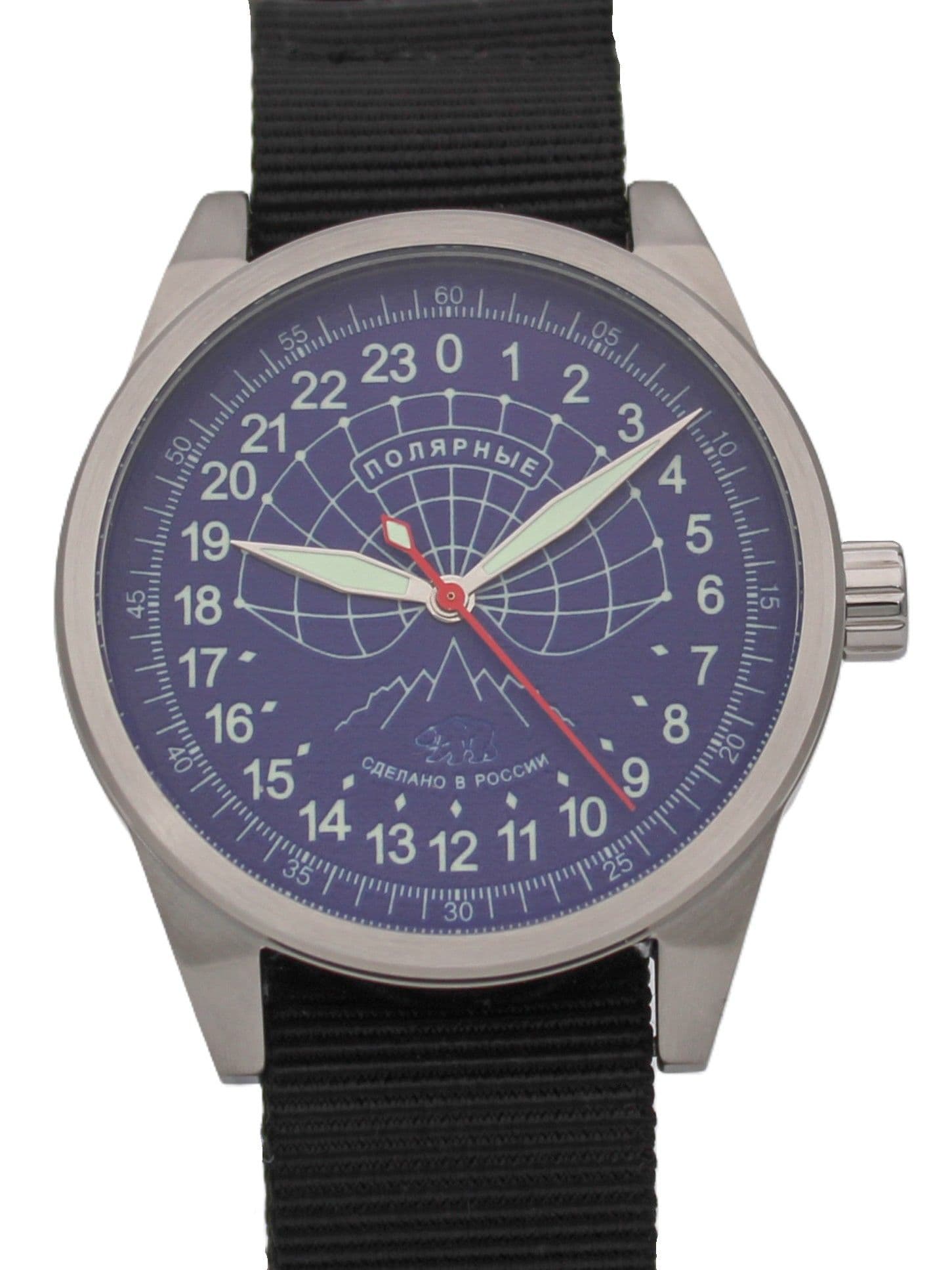 Часы Полярные механические (Ракета 2623) 21.129.22