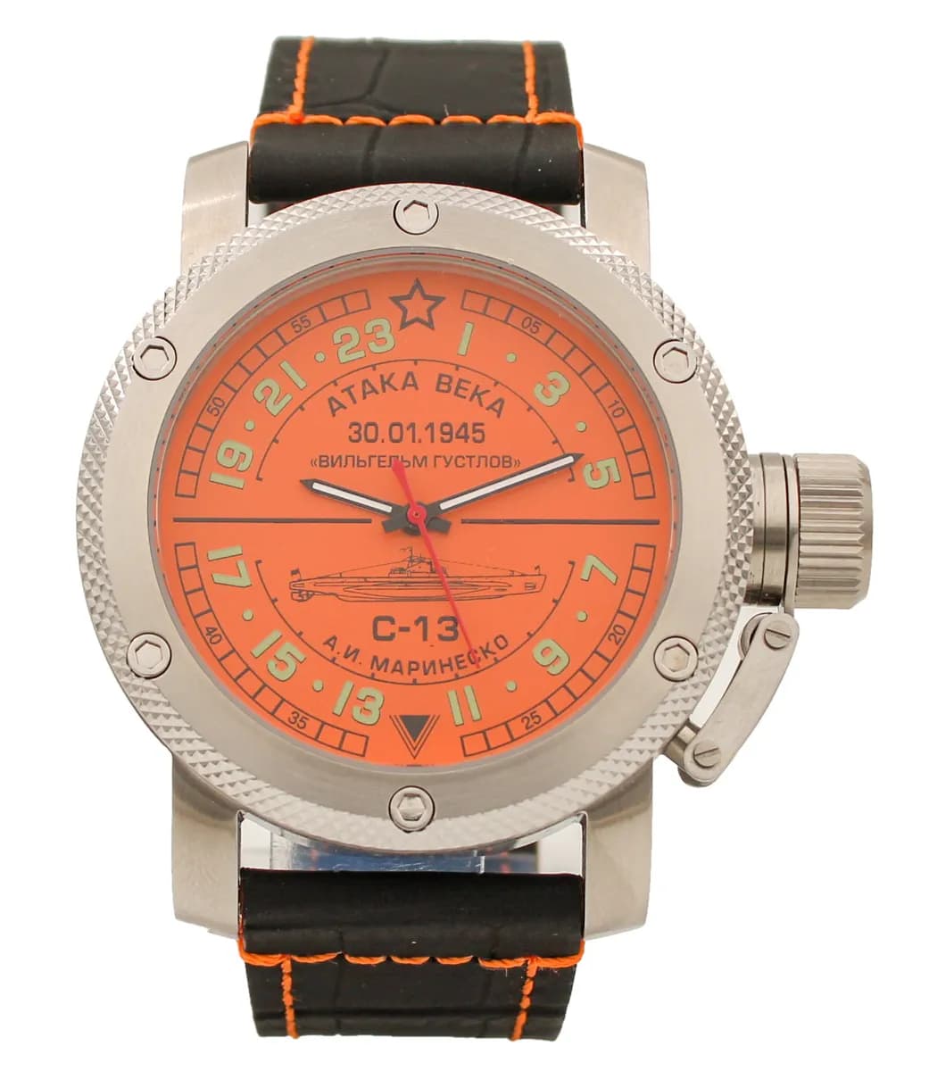 Часы наручные С-13 "Атака века" механические 083.015, механизм Ракета 2623Н