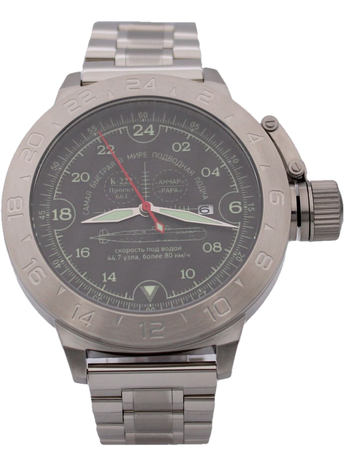 Часы К-222 / Анчар (Papa) механические с автоподзаводом (Seiko NH34A) 52.036.2