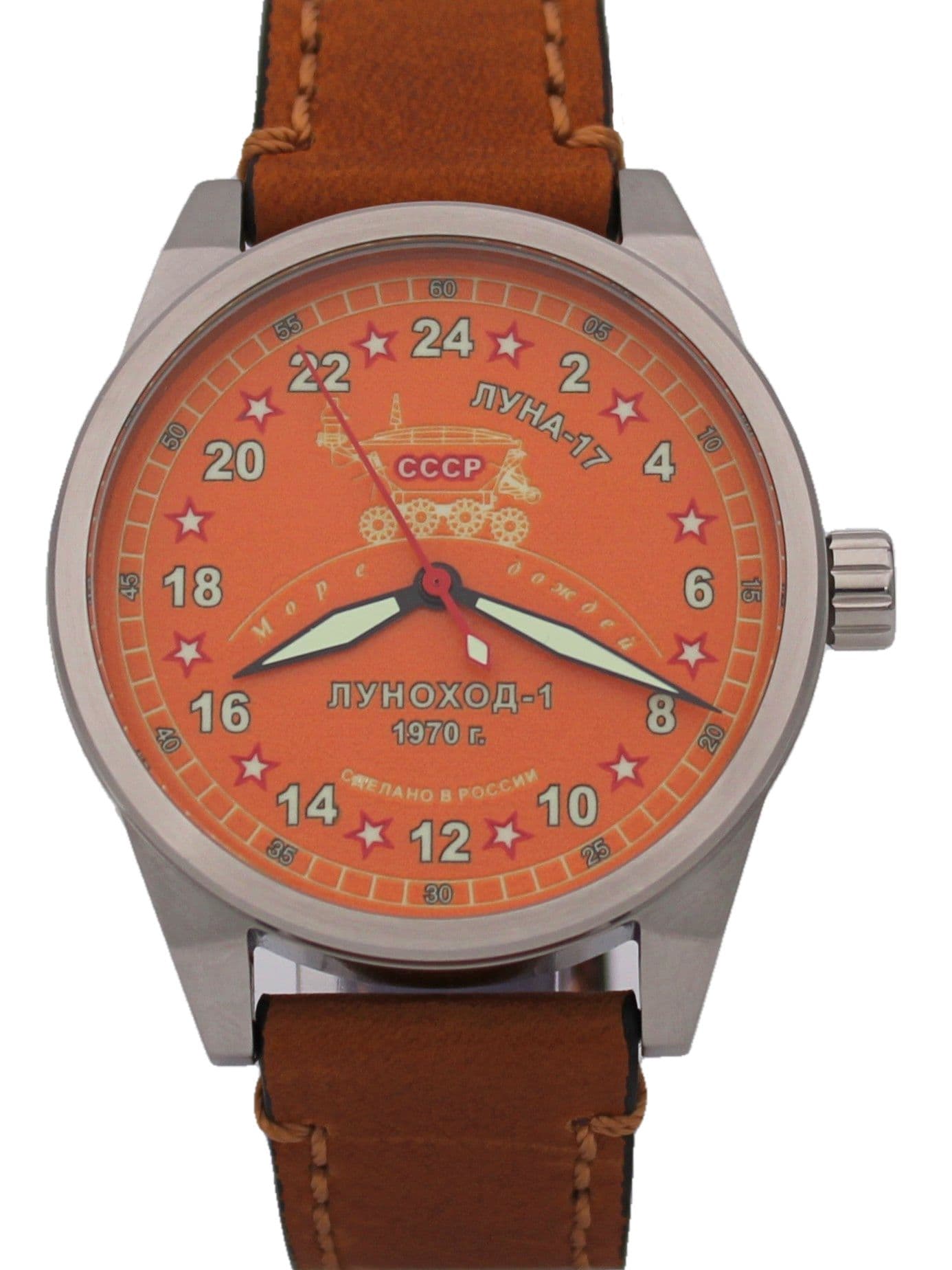 Часы "Луноход-1" механические (Ракета 2623) 21.403.03