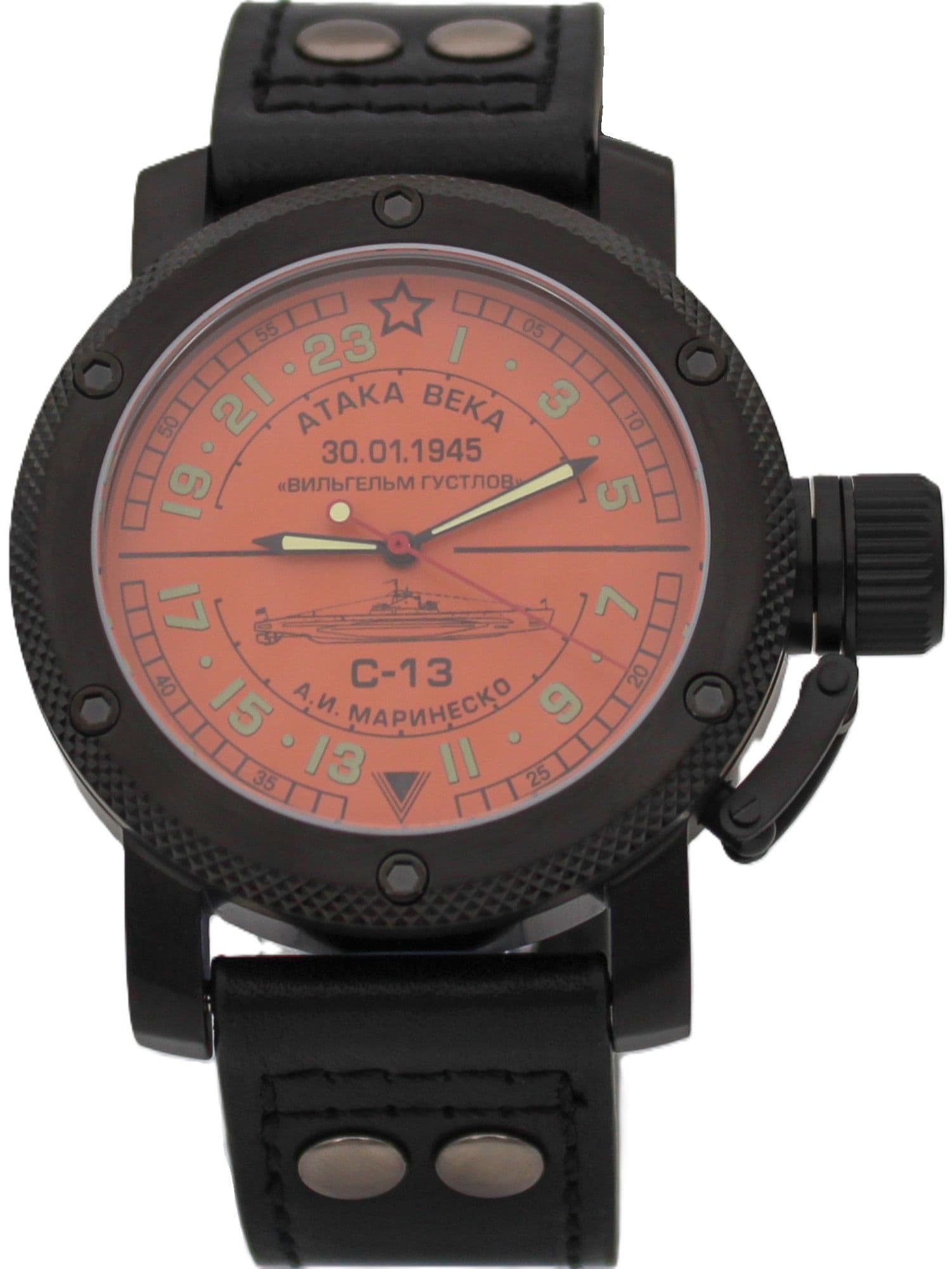 Часы С-13 "Атака века" механические с автоподзаводом (Восток 2431) 101.083.01