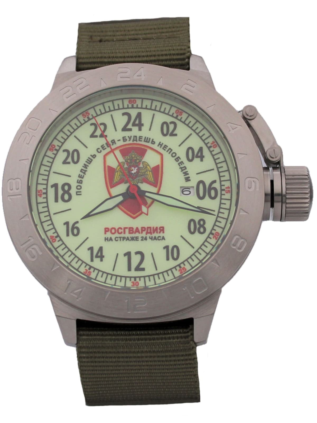 Часы Росгвардия механические с автоподзаводом (Seiko NH34A) 52.163.21