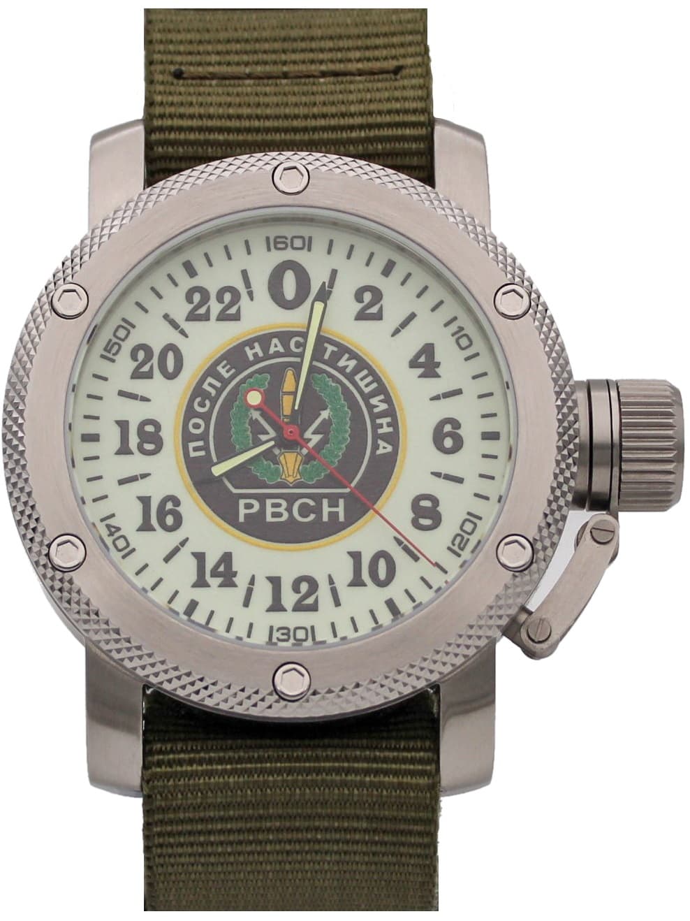 Часы РВСН / ПОСЛЕ НАС ТИШИНА, механизм Восток 2431.01