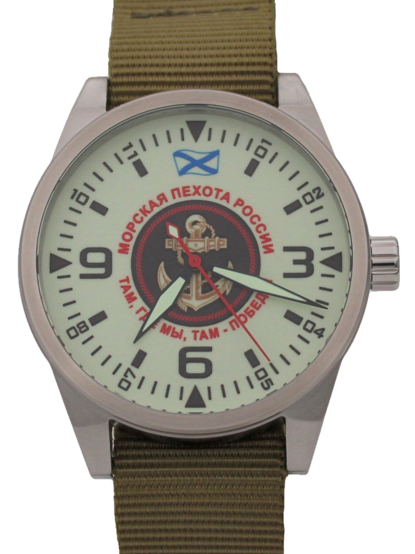 Часы Морская пехота механические (Ракета 2609) 21.166.21