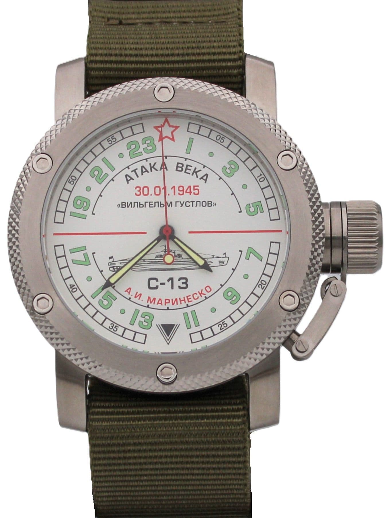 Часы С-13 "Атака века" механические с автоподзаводом (Восток 2431) 01.081.21