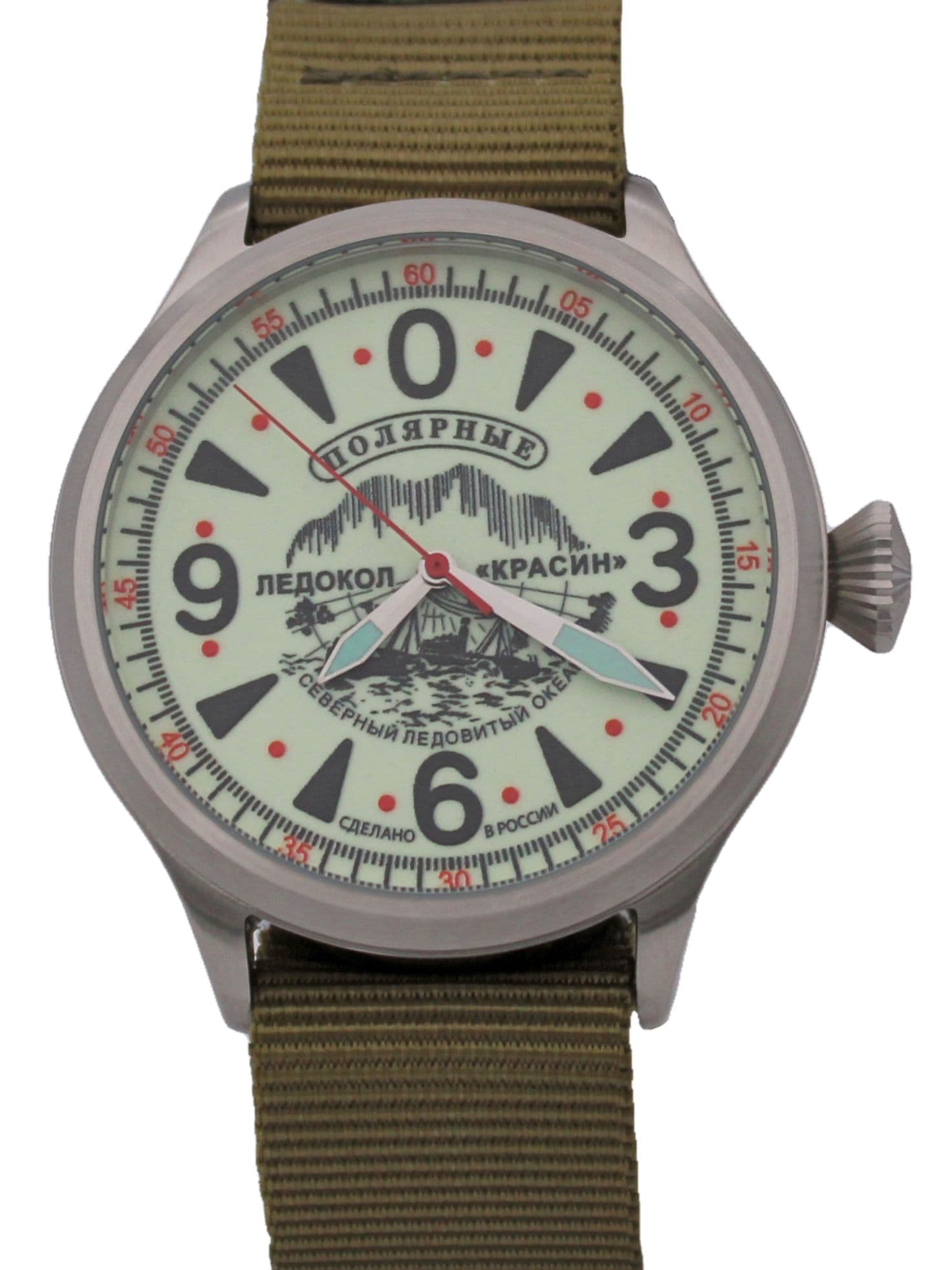 Часы Полярные "Ледокол Красин" механические (Восток 2409) 11.540.21