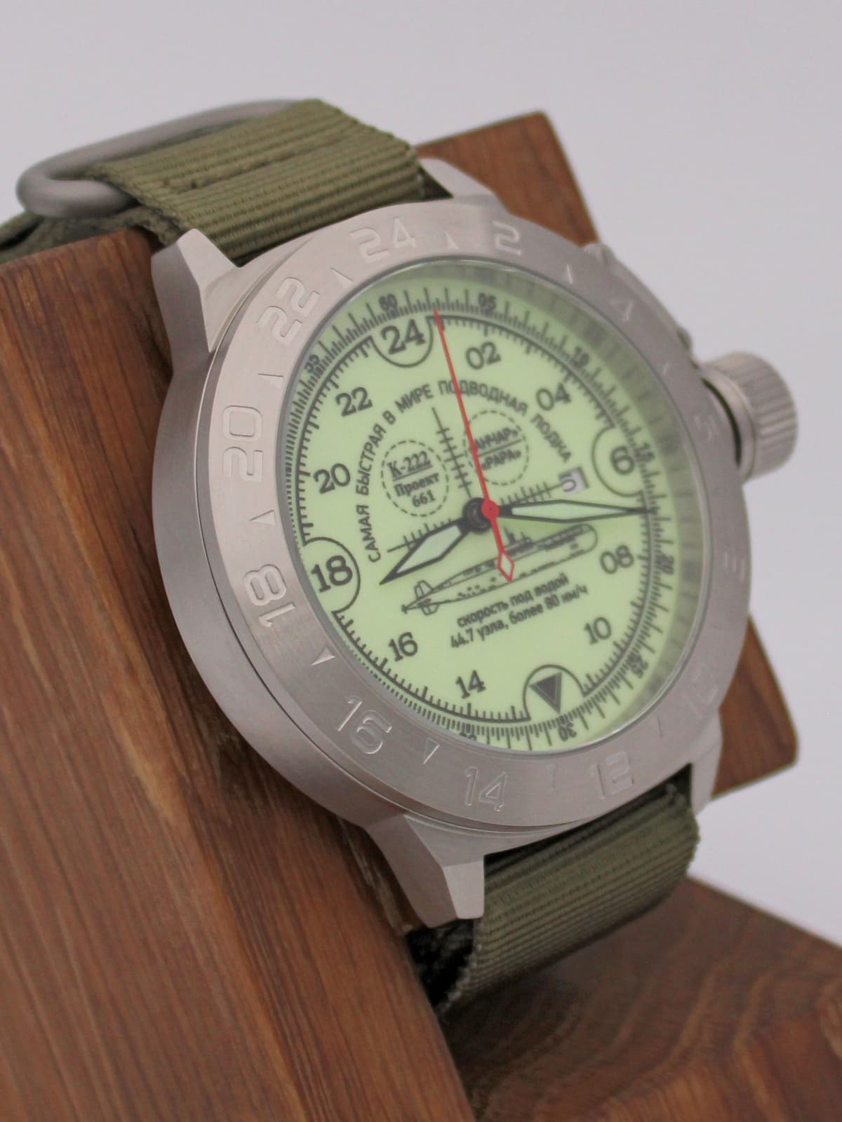 Часы К-222 / Анчар (Papa) механические с автоподзаводом (Seiko NH34A) 52.035.21