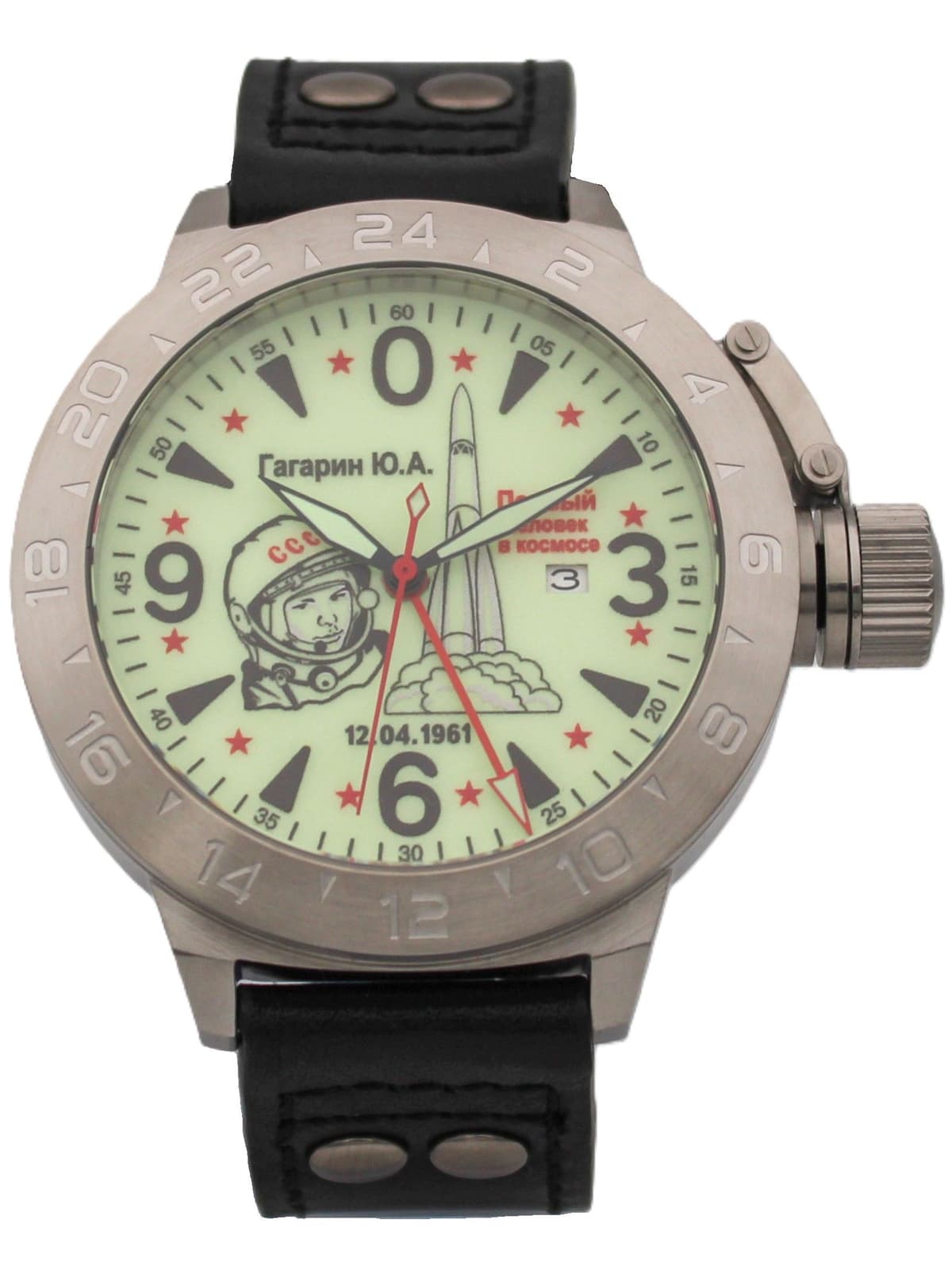 Часы Гагарин механические с автоподзаводом (Seiko NH34A) 52.370.01