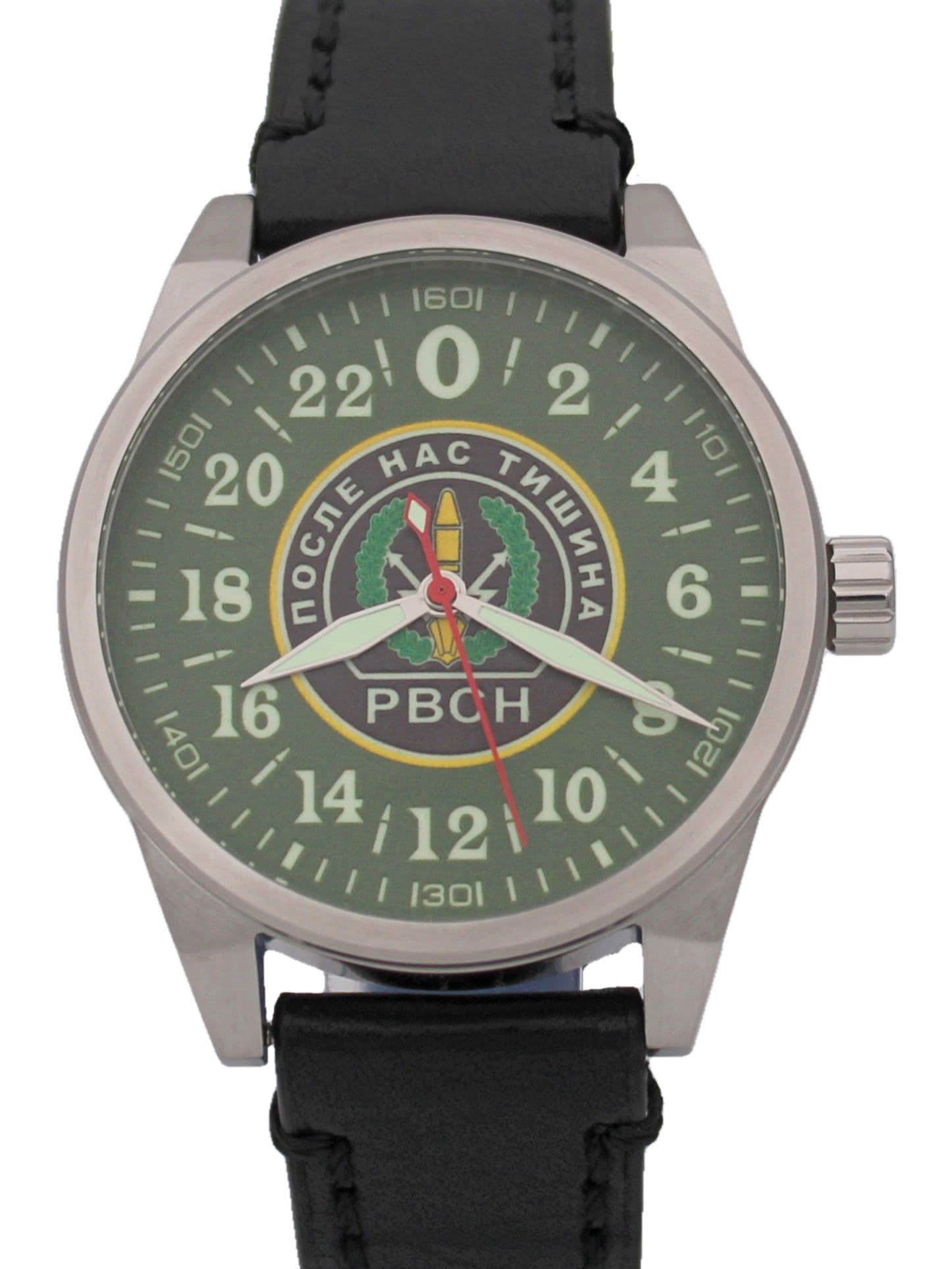 Часы РВСН механические (Ракета 2623) 21.255.01