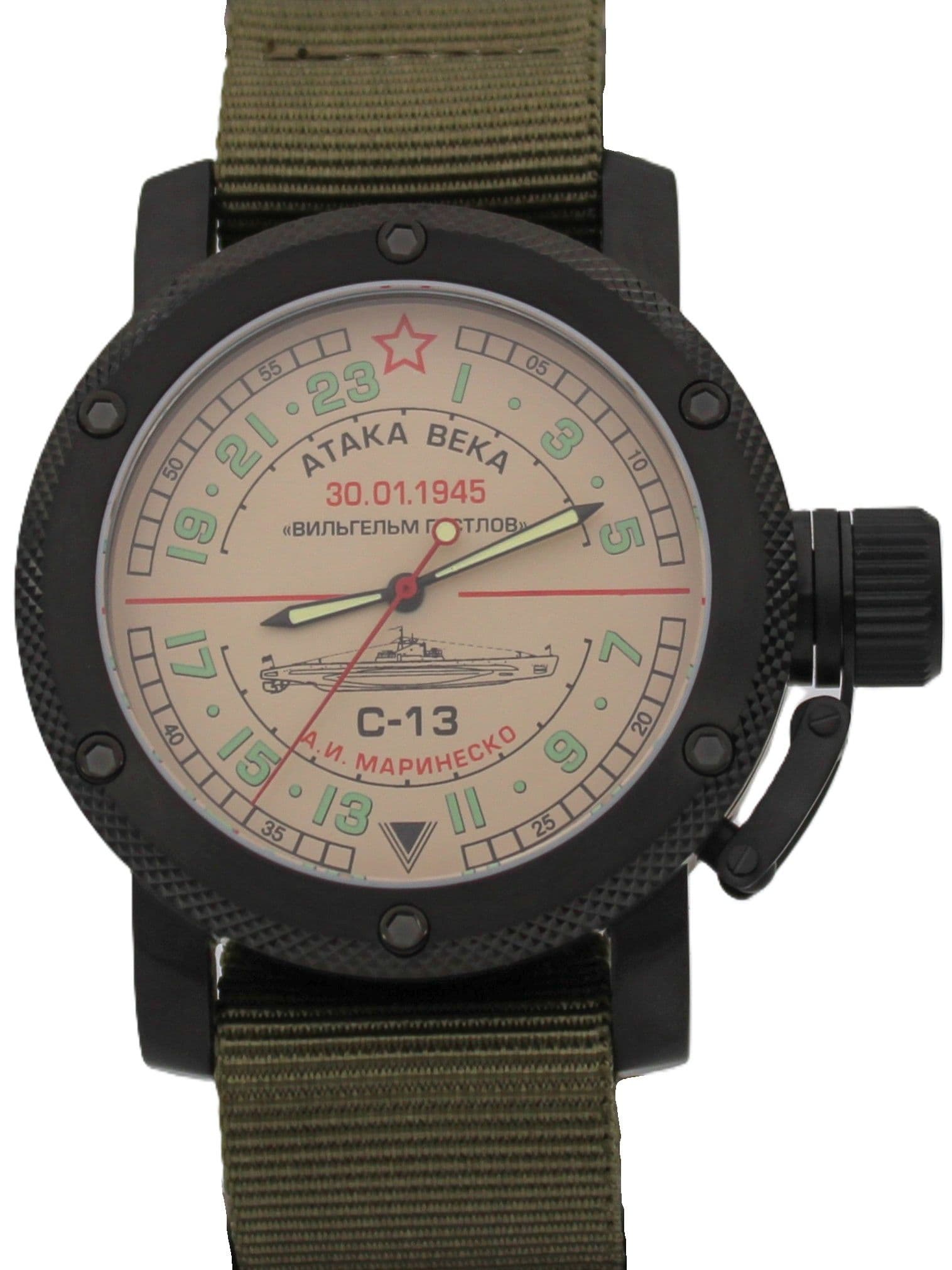 Часы С-13 "Атака века" механические (Ракета 2623) 103.082.21