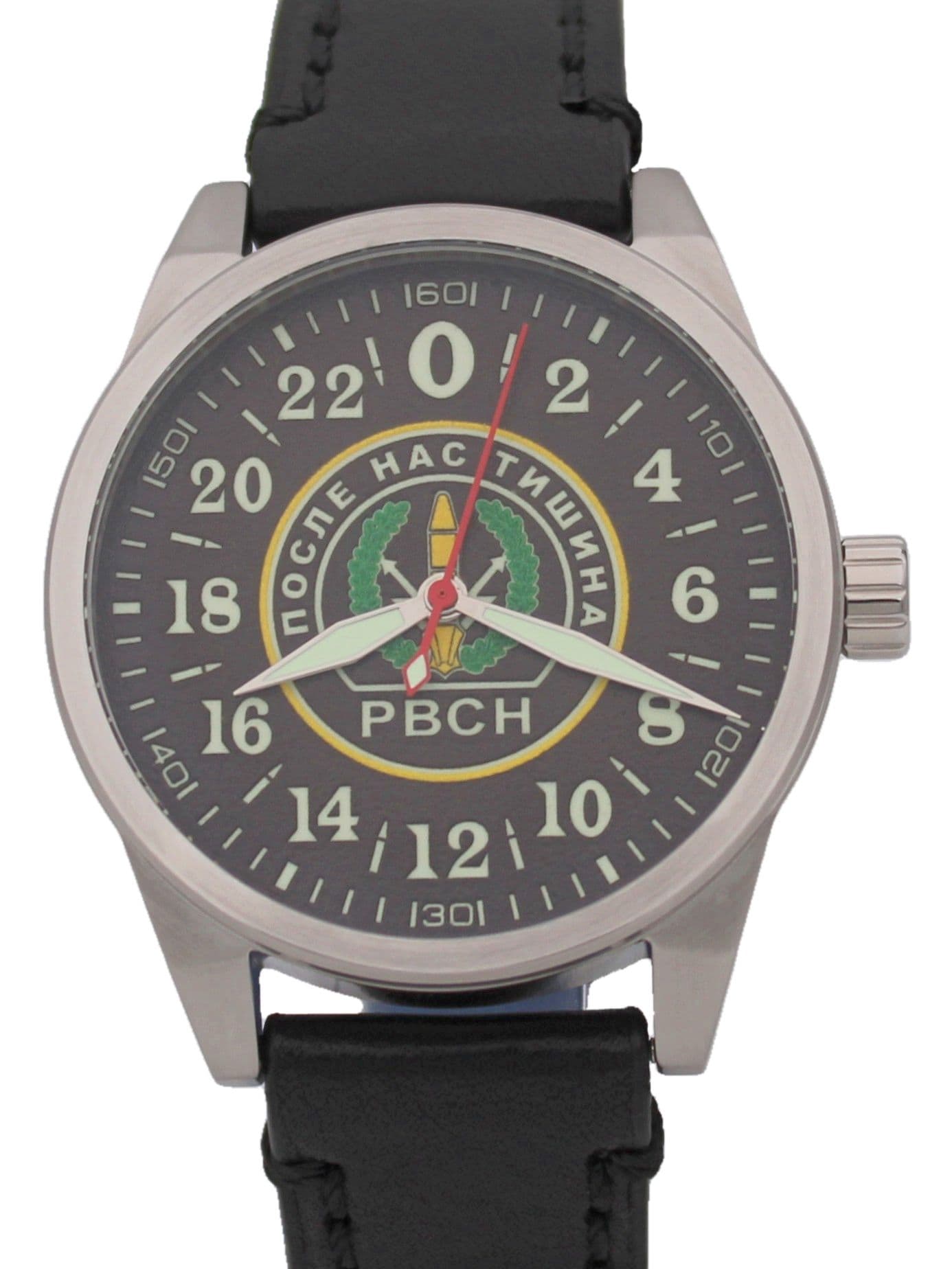 Часы РВСН механические (Ракета 2623) 21.161.01