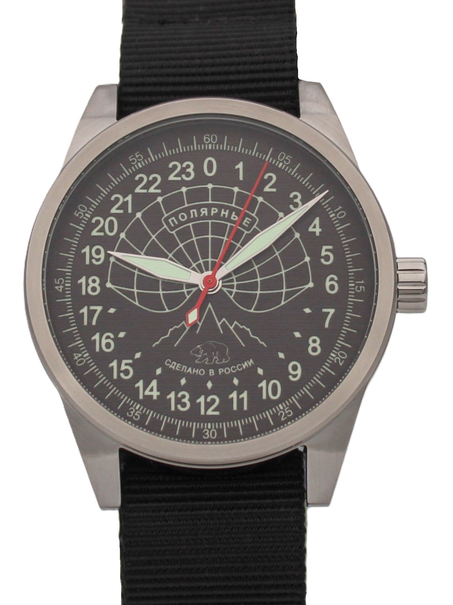 Часы Полярные механические (Ракета 2623) 21.133.22