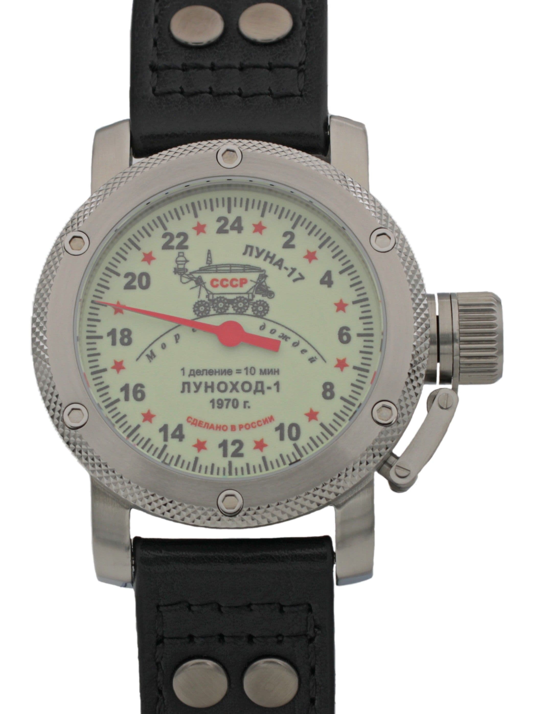 Часы "Луноход-1" однострелочные механические с автоподзаводом (Восток 2431) 01.400.01