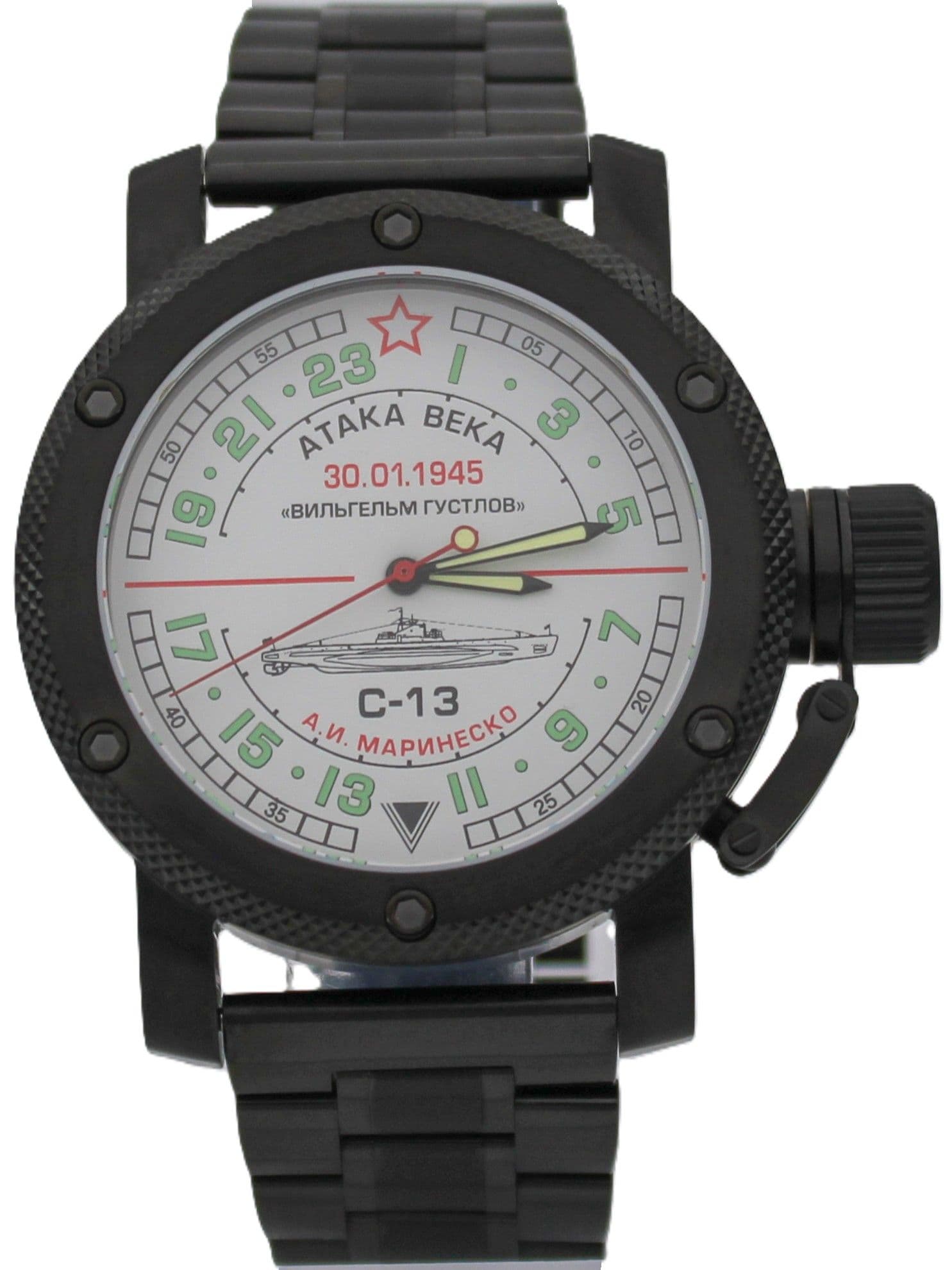 Часы С-13 "Атака века" механические с автоподзаводом (Восток 2431) 101.081.1