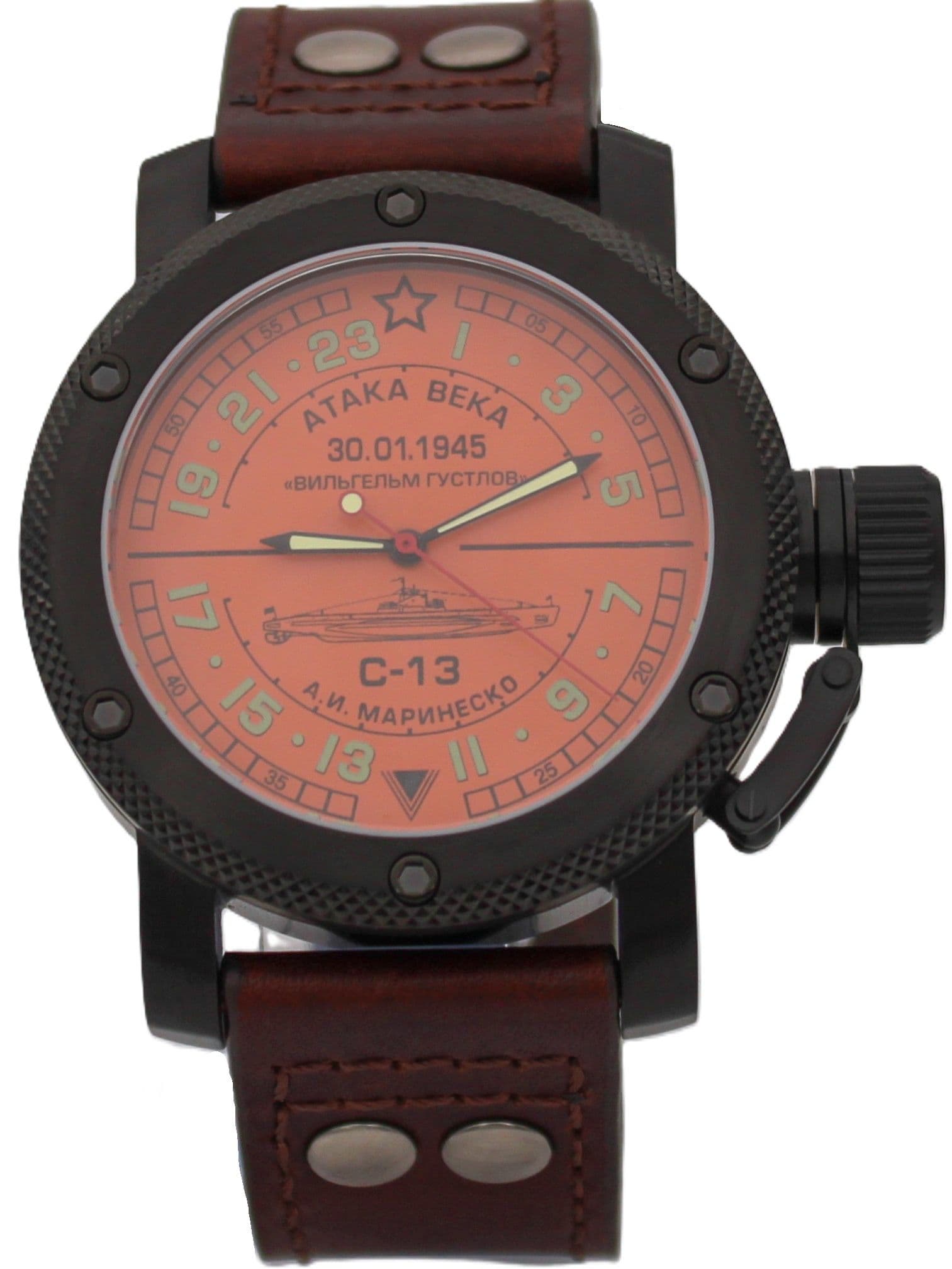 Часы С-13 "Атака века" механические с автоподзаводом (Восток 2431) 101.083.02