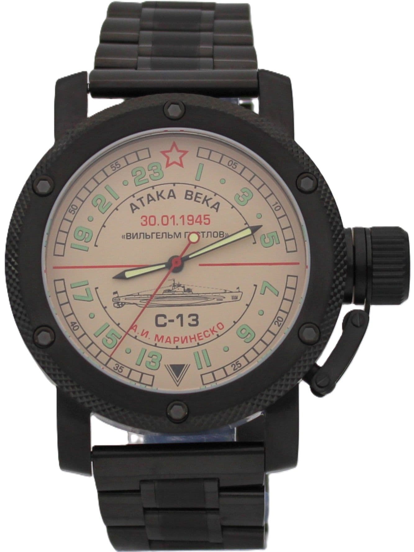 Часы С-13 "Атака века" механические (Ракета 2623) 103.082.1